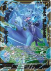  IG14-029 RH ギルド“暁”聖なる光 エレーナ(ホロ) 