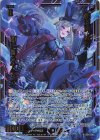  IG14-030 RH 怪盗団“黄昏”闇に舞うナティア(ホロ) 