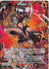 IG14-031 R+ 闘争創成 初命 