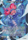  IG14-032 R+ 技法創成 アリシア＆メルク 