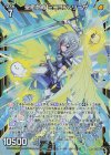  IG14-033 R+ 聖癒創成 ミニョン＆リーザ 