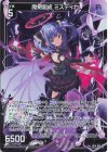  IG14-034 R+ 魔剣創成 ミスティカ 