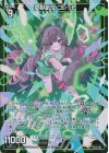  IG14-035 R+ 愛獣創成 コレット 