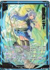  IG14-038 SR 霧氷奏声 ニュー 