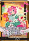  IG14-039 SR 天使奏声 ミーリィ 