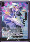  IG14-040 SR 咲花奏声 アグリィ 
