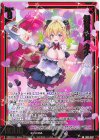  IG14-042 SR 舞雪奏声 カナ 