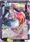  IG14-043 SR 陽炎奏声 アラネ 