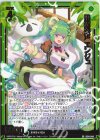  IG14-044 SR 雷霆奏声 エンジュ 