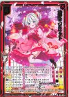  IG14-045 SR 唐紅スピリット 
