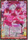  IG14-045 SRH 唐紅スピリット(ホロ) 