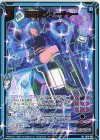  IG14-046 SR 瑠璃色フューチャー 