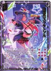  IG14-048 SR 濡羽色スクランブル 