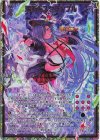  IG14-048 SRH 濡羽色スクランブル(ホロ) 
