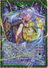 IG14-049 SRH 萌木ドリーマー(ホロ)