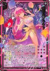  IG14-050 SR 無彩色プラウド 