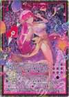  IG14-050 SRH 無彩色プラウド(ホロ) 