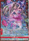  IG14-052 SSR ≪想≫奏描 プリズム(シフト) 