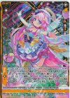  IG14-054 SSR ≪想≫奏描 ミーリィ(シフト) 