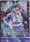 IG14-058 SSR ≪想≫奏描 アラネ(シフト) 