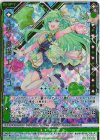  IG14-059 SSR ≪想≫奏描 エンジュ(シフト) 