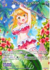  IG14-062 R サンライト・スイング カナ 