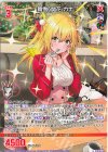  IG14-063 R 舞雪§開花 カナ 