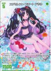  IG14-065 R エクセレント・フロート アラネ 