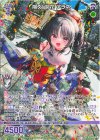  IG14-066 R 陽炎§開花 アラネ 