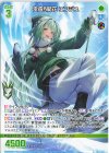  IG14-069 R 雷霆§開花 エンジュ 