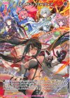  IG14-070 R ネクサス・フロンティア 