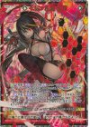  IG14-071 SEC ≪楯≫創展 初命(シークレット) 