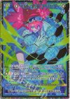  IG14-072 SEC ≪楯≫創展 アリシア(シークレット) 