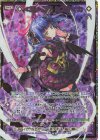 SEC ≪楯≫創展 コレット(シークレット) 販売 | [IG14] ネクスト