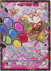  IG14-077 SEC ≪楯≫創展 先生(シークレット) 