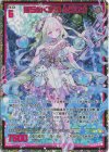  IG14-079 SEC 揺らめく夢路 クラリナ(シークレット) 