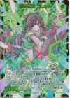  IG14-084 SEC 愛獣創成 コレット(シークレット) 