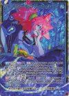  IG14-086 SEC メルク・モディフィケイション(シークレット) 