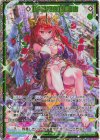  IG14-087 SEC 【奸雄招来】和修吉(シークレット) 