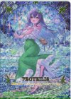  IG14-088 IGR ペクティリスP 