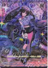 IG14-089 IGR アラネP