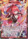  IG14-091 SRH 唐紅スピリット(ホロ)(カードガチャ仕様) 