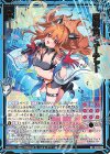  IG14-092 SR 瑠璃色フューチャー(カードガチャ仕様) 