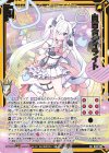 IG14-093 SR 白百合ディライト(カードガチャ仕様) 