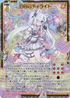  IG14-093 SRH 白百合ディライト(ホロ)(カードガチャ仕様) 