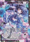 IG14-094 SRH 濡羽色スクランブル(ホロ)(カードガチャ仕様)