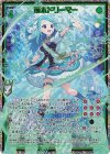  IG14-095 SRH 萌木ドリーマー(ホロ)(カードガチャ仕様) 