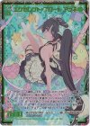  IG14-096 SEC エクセレント・フロート アラネ(シークレット)(カードガチャ仕様) 