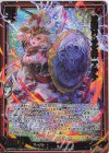 IG15-008 NH 盾輝ける女神 アテナ(ホロ)