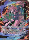 IG15-009 NH 惑炎の妖狐 胡喜媚(ホロ)